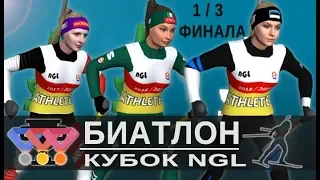 Dorothea Wierer DESTROYS her rivals | NGL Biathlon Cup