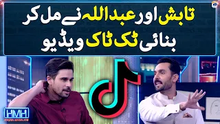 Tabish Hashmi & Abdullah Sultan made a TikTok video - Hasna Mana Hai - Tabish Hashmi - Geo News