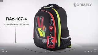 Школьный рюкзак для мальчика с картхолдером RAz-187-4 от GRIZZLY