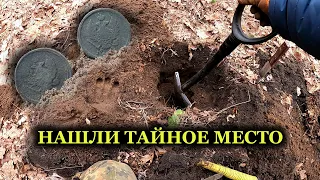 Нашли тайное место где люди теряли царские монеты и древние находки! Фильм 162