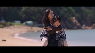 Take Me Home / 담쟁이 / 예고편 / Trailer