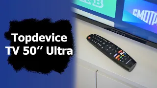 Самый дешевый 50'' 4K Смарт ТВ - Topdevice 50'' TV Ultra