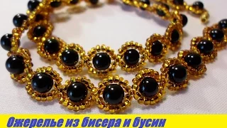 Шикарное Ожерелье из Бисера и Бусин Мастер Класс Чокер/Chic Necklace of Beads and Beads Master Class