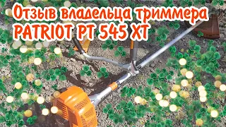 Отзыв владельца триммера PATRIOT PT 545 XT: первые проблемы