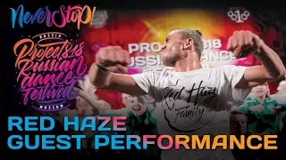 RED HAZE  ★ GUEST PERFORMANCE ★ RDF17 ★ Project818 Russian Dance Festival ★ Moscow 2017