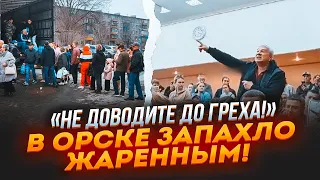 💥«МИ СТАЛИ БОМЖАМИ» - ситуація НА МЕЖІ! Почалися бійки за воду! Владі поставлено УЛЬТИМАТУМ