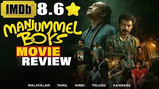 MANJUMAL BOYS Movie ||Review|| ||MovieMaxim||