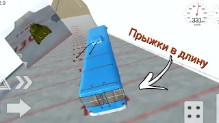 Прыжки в длину на машинах в simple car crash! Сколько прыгнет танк?