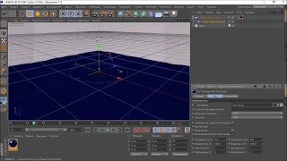 КАК СДЕЛАТЬ ВОДУ В CINEMA 4D