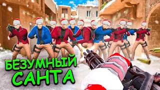 БЕЗУМНЫЙ САНТА ВЕРНУЛСЯ!!!  В STANDOFF 2 / СТАНДОФФ 2