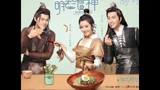 Cinderella Chef Recap - Chinese Drama