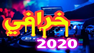 Jadid instrumental 2020 Hbaal Rémix Vol 8 موسيقـى جديدة خرافية