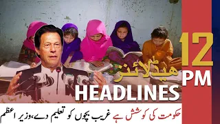 ARY News | Prime Time Headlines | 12 PM | 1st September 2021