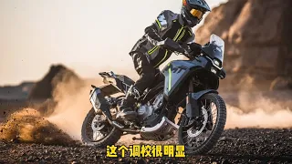 CFmoto 450MT Details First Touch