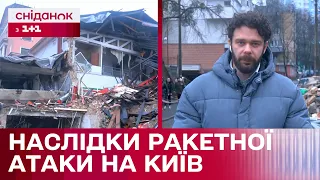 Наслідки атаки на Київ 23 січня: уламки ракети влучили по спорткомплексу Локомотив