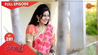 Manasaare - Ep 281 | 08 June 2021 | Udaya TV Serial | Kannada Serial