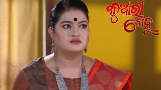 Kunwari Bohu | 23 July 2021 | Ep - 753 | Best Scene | Odia Serial–TarangTV