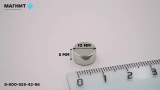Неодимовый магнит диск 10х5 мм N52 - Магнит96