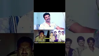 "நான் தான் Vijay-க்கு Dance சொல்லி குடுப்பேன்" - Sanjeev Reveals!! #Thalapathy #Vijay #Sanjeev