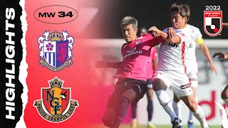 Soma’s last-minute WINNER! | Cerezo Osaka 0-1 Nagoya Grampus | MW 34 | 2022 J1 League