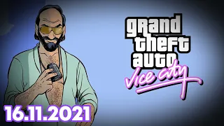 16.11.2021 GTA VICE CITY Remastered 1