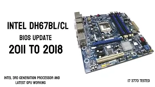 How To Update Intel DH67BL Motherboard Bios Trough F7 Menu Latest Guide 2022