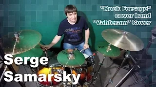 Serge Samarsky - Boombox "Vahteram" cover