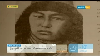 Париж аспанын әнге бөлеген Әміре Қашаубаев дауысы «Таңшолпанда»