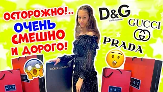 Покупаю ССАМУЮ Дорогую ОДЕЖДУ для ШКОЛЫ 😱🤓📚