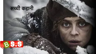 Ashes in the Snow Movie Explained In Hindi/Urdu / TRUE STORY