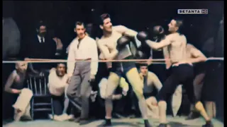 1894 Boxing Match -Corbett and Courtney Before the Kinetograph - HD Color Version