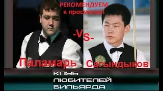 Чемпионат Европы 2006 А.Паламарь -vs- К.Сагындыков (полуфинал) ●рекомендуем●