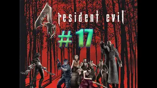 Прохождение Resident Evil 4 #17 →сложность специалист