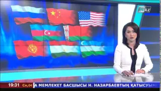 Лидеры ряда стран направили Нурсултану Назарбаеву поздравления