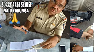 Maharashtra Cops Exposed | Taking Bribe | Asking Forgiveness