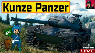 🔥 Kunze Panzer - САМЫЙ "МУТНЫЙ" ЗА ЖЕТОНЫ 😂 World of Tanks