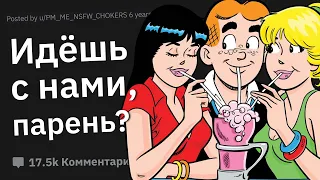 Самое Трудное "Нет" в Вашей Жизни