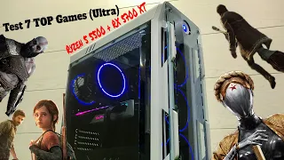 Ryzen 5 5500 + RX 5700 XT 8GB - тест FPS в 7 играх. Atomic Heart, Lust of Us (2023), Hogwarts Legasy