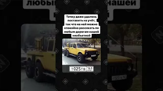 Нива твоей мечты!