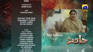 Hadsa Episode 17 Teaser - 24th September 2023 - HAR PAL GEO