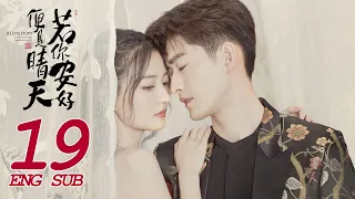 Sunshine of My Life EP19 | Fashion Romance | Zhang Han, Xu Lu | 若你安好便是晴天 | KUKAN Drama