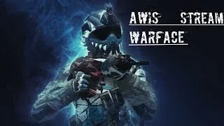 Warface: Я Раздаю...