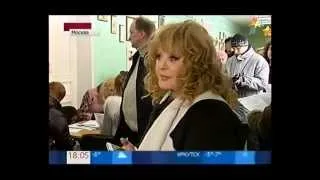 "Новости" "Выборы - 2012" Голосует А.Пугачева