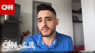 تفاعل واسع على لقاء الشاب محمد الكرد من "الشيخ جراح" مع CNN.. ما الذي قاله؟