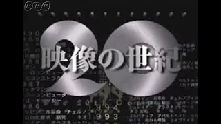 NHK【映像の世紀】より「オープニングテーマ」（パリは燃えているか）／音楽：加古隆