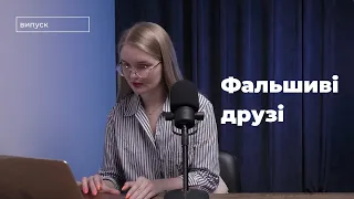 НІМЕЦЬКА МОВА ПРОТИ АНГЛІЙСЬКОЇ. схожі слова в англійській та німецькій