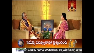 TTD Chief Priest Ramana Deekshithulu -Cheppalani Vundi | Part- 1 | 09-10-2016 - Bhaarat Today