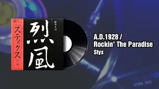 A D 1928 / Rockin' The Paradise - Styx (1981)