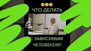 Что делать с мужем алкоголиком или зависимым? ОТВЕТЫ НА ВОПРОСЫ 🔥 Сатья Дас