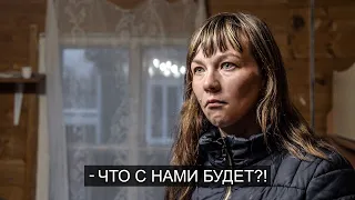 ВЫГНАЛИ МАМУ С ДЕТЬМИ ИЗ ИХ ДОМА.